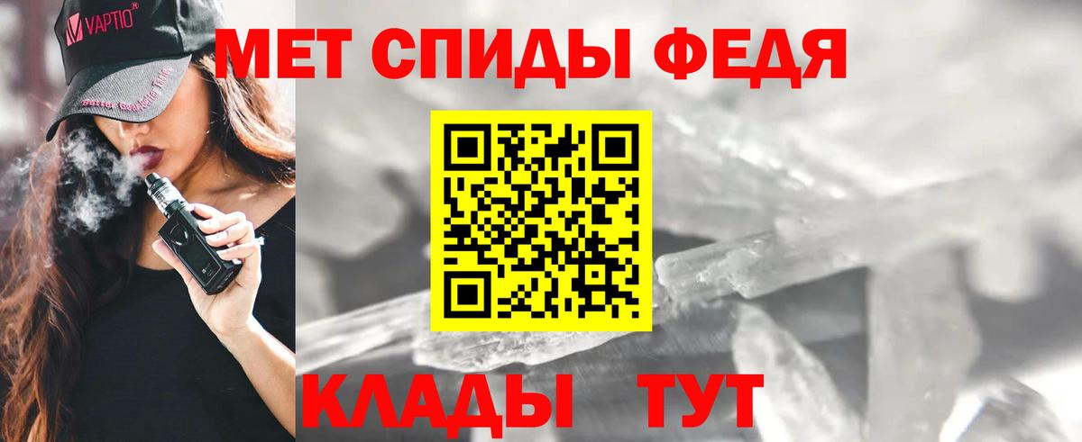 Amphetamine 97%  Amphetamine  Минусинск  Вход с VPN 