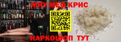 кокаин премиум Гусев