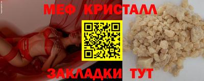 кокаин премиум Гусев