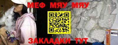 2c-b Гусь-Хрустальный