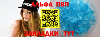 бутират Гусиноозёрск