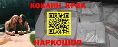 бутират Гусиноозёрск