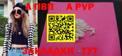 бутират Гусиноозёрск