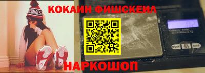 бутират Гусиноозёрск