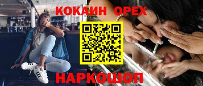 бутират Гусиноозёрск
