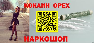 бутират Гусиноозёрск