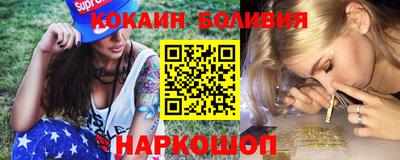 кокаин премиум Гусев