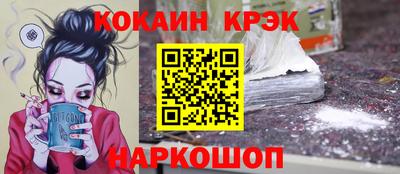 бутират Гусиноозёрск