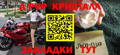 2c-b Гусь-Хрустальный