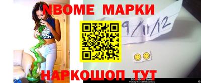 кокаин премиум Гусев