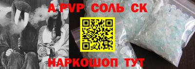 2c-b Гусь-Хрустальный