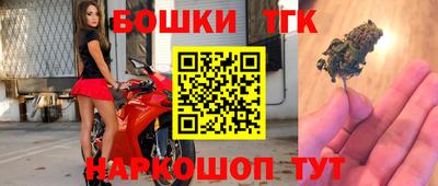 бутират Гусиноозёрск