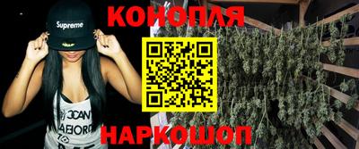 бутират Гусиноозёрск