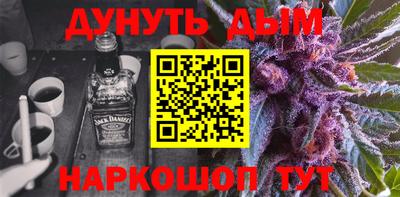 бутират Гусиноозёрск