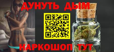 2c-b Гусь-Хрустальный