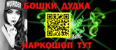 кокаин премиум Гусев