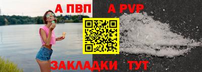 кокаин премиум Гусев