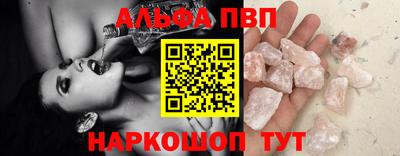 2c-b Гусь-Хрустальный