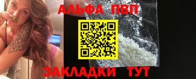 кокаин премиум Гусев