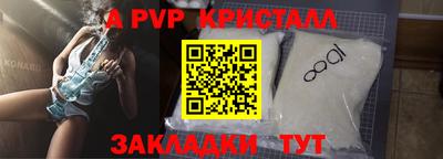 кокаин премиум Гусев
