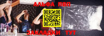 бутират Гусиноозёрск