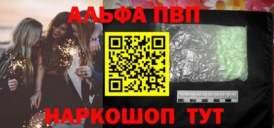 кокаин премиум Гусев