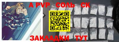бутират Гусиноозёрск