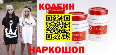 2c-b Гусь-Хрустальный