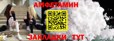 бутират Гусиноозёрск