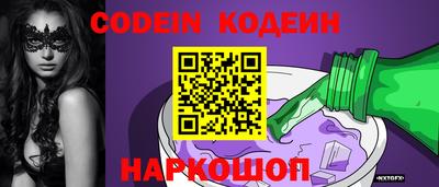 бутират Гусиноозёрск