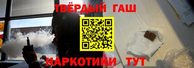 кокаин премиум Гусев