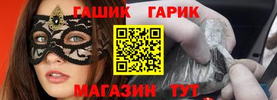 2c-b Гусь-Хрустальный