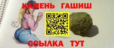 кокаин премиум Гусев