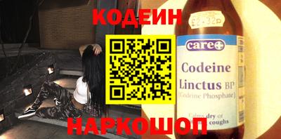кокаин премиум Гусев