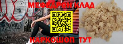 кокаин премиум Гусев