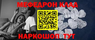 бутират Гусиноозёрск