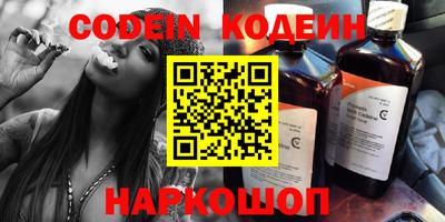 2c-b Гусь-Хрустальный