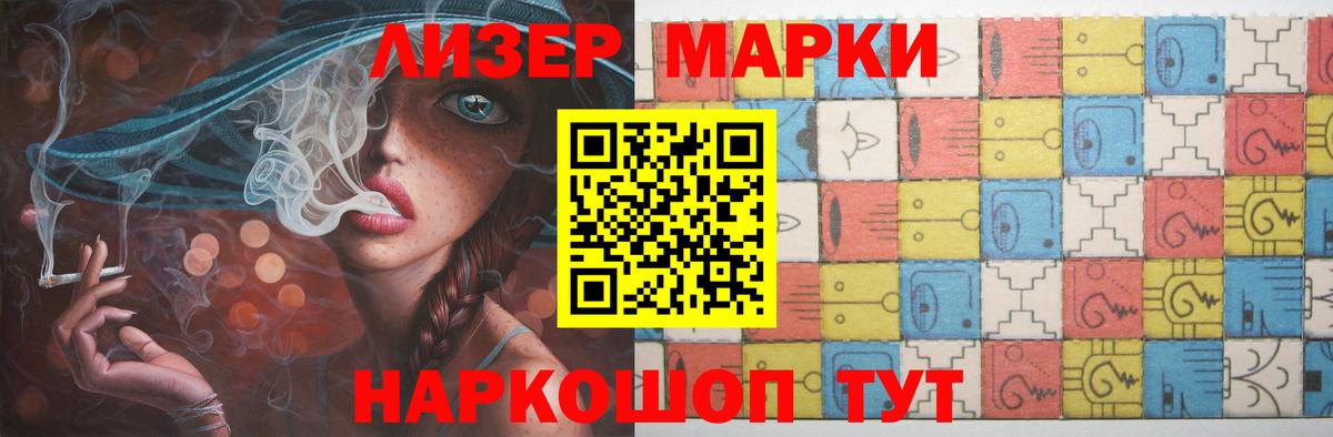 Лсд 25 экстази кислота  Вход с VPN  Лсд 25 экстази ecstasy  Минусинск 