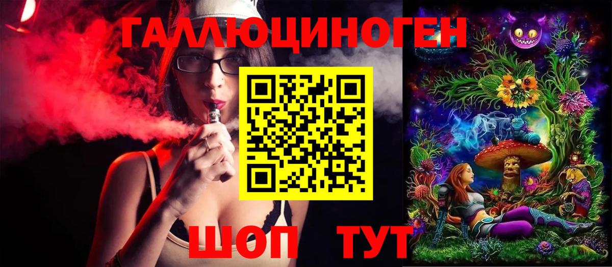 Минусинск  Псилоцибиновые грибы мицелий  Вход с VPN 
