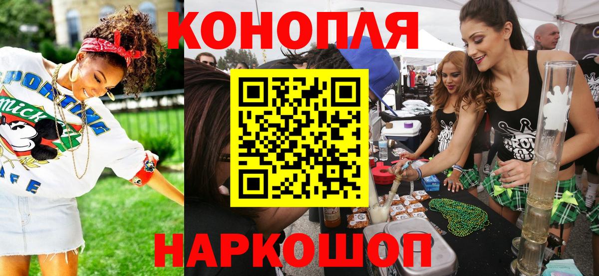 Бошки Шишки тримм Минусинск